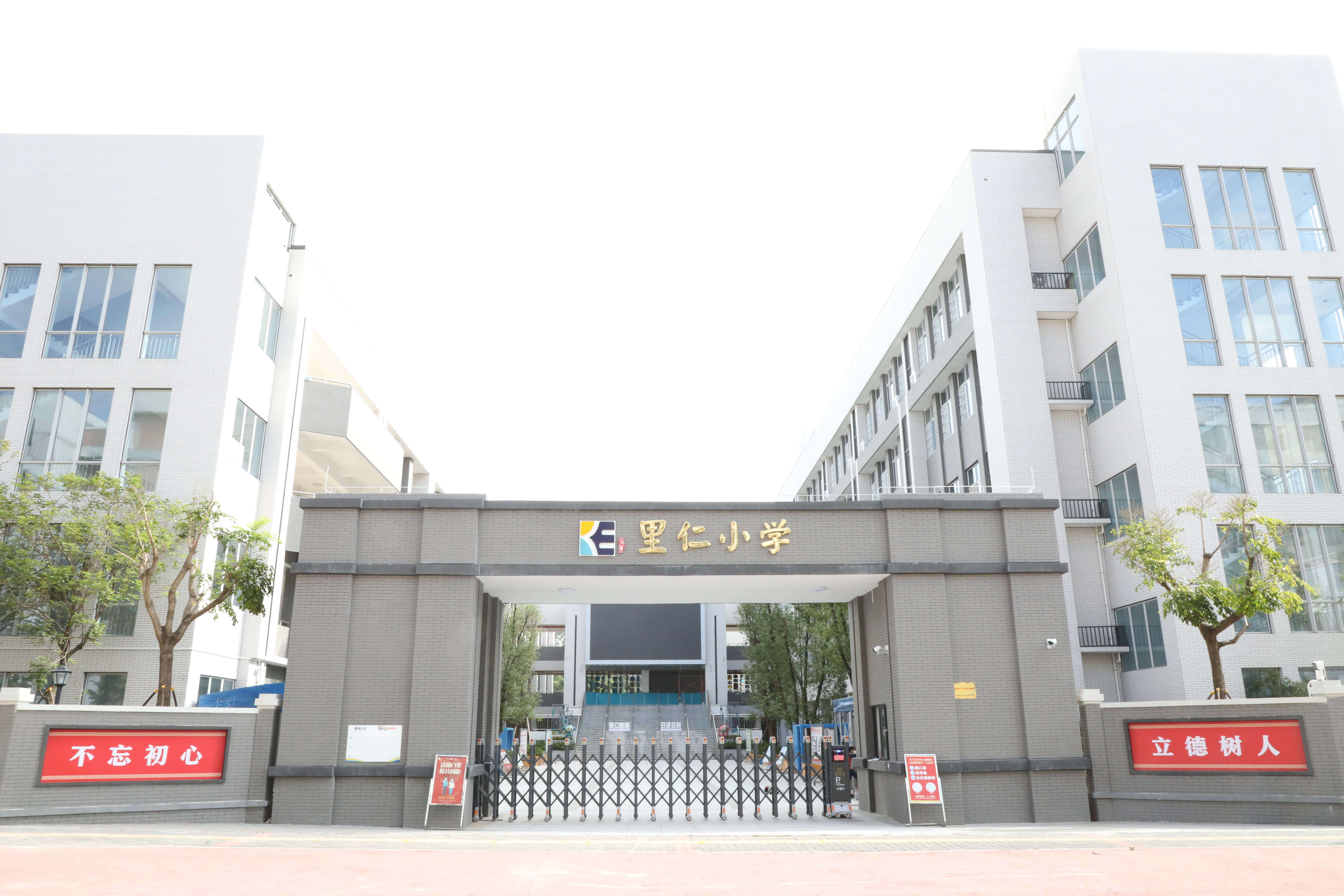江門市蓬江區(qū)里仁小學學校圖片.jpg